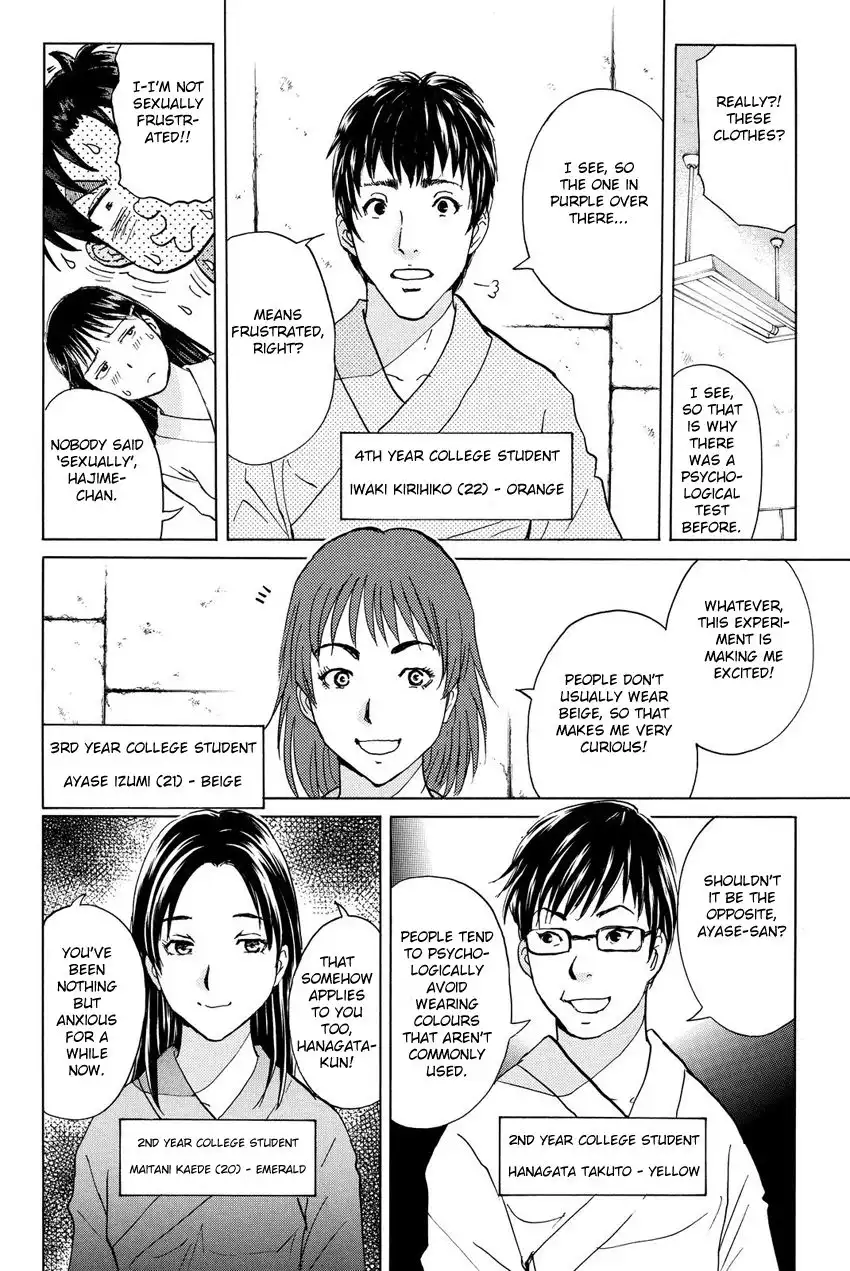 Kindaichi Shounen no Jikenbo R Chapter 39 17